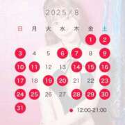 ヒメ日記 2025/07/21 14:06 投稿 白石りの 皇帝別館（こうていべっかん）