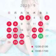 ヒメ日記 2025/08/19 07:46 投稿 白石りの 皇帝別館（こうていべっかん）