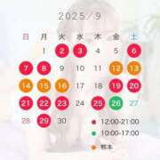 ヒメ日記 2025/09/02 07:46 投稿 白石りの 皇帝別館（こうていべっかん）