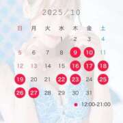 ヒメ日記 2025/09/21 07:36 投稿 白石りの 皇帝別館（こうていべっかん）