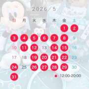 ヒメ日記 2026/04/23 14:16 投稿 白石りの 皇帝別館（こうていべっかん）