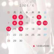 ヒメ日記 2026/05/21 16:36 投稿 白石りの 皇帝別館（こうていべっかん）