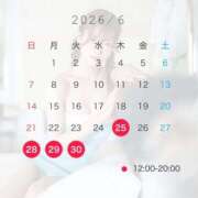 ヒメ日記 2026/06/25 07:48 投稿 白石りの 皇帝別館（こうていべっかん）