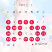 ヒメ日記 2026/07/14 12:16 投稿 白石りの 皇帝別館（こうていべっかん）