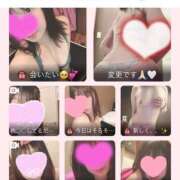 ヒメ日記 2026/02/14 07:04 投稿 坂井いずみ ドMな奥様 すすきの店