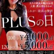 ヒメ日記 2024/05/20 11:48 投稿 心愛(ここあ) PLUS十三店