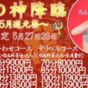 ヒメ日記 2024/05/28 17:05 投稿 ねじれ 奴隷コレクション