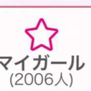 ねじれ わ！！！㊗️ 奴隷コレクション