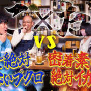 ヒメ日記 2024/12/15 21:37 投稿 らむ 栃木♂風俗の神様宇都宮店