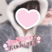 ヒメ日記 2025/01/15 12:07 投稿 らむ 栃木♂風俗の神様宇都宮店