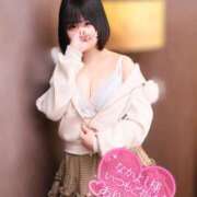 ヒメ日記 2025/01/27 16:47 投稿 らむ 栃木♂風俗の神様宇都宮店