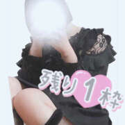 ヒメ日記 2025/02/16 00:07 投稿 らむ 栃木♂風俗の神様宇都宮店