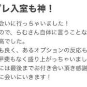 ヒメ日記 2025/03/15 21:07 投稿 らむ 栃木♂風俗の神様宇都宮店