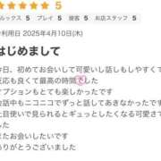 ヒメ日記 2025/04/11 22:17 投稿 らむ 栃木♂風俗の神様宇都宮店