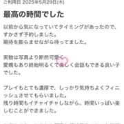 ヒメ日記 2025/06/04 19:37 投稿 らむ 栃木♂風俗の神様宇都宮店