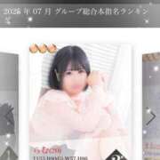 ヒメ日記 2025/08/12 19:17 投稿 らむ 栃木♂風俗の神様宇都宮店