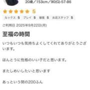 ヒメ日記 2025/09/30 10:08 投稿 らむ 栃木♂風俗の神様宇都宮店