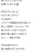 ヒメ日記 2025/11/02 10:07 投稿 らむ 栃木♂風俗の神様宇都宮店