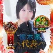 ヒメ日記 2025/11/12 17:58 投稿 らむ 栃木♂風俗の神様宇都宮店