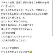 ヒメ日記 2025/12/21 19:07 投稿 らむ 栃木♂風俗の神様宇都宮店