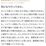 ヒメ日記 2026/01/18 13:28 投稿 らむ 栃木♂風俗の神様宇都宮店