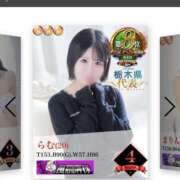 ヒメ日記 2026/02/11 20:20 投稿 らむ 栃木♂風俗の神様宇都宮店