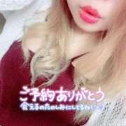 ヒメ日記 2024/12/22 09:57 投稿 イカ墨のレオ C級グル女　鶯谷店