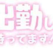 あゆ 急遽出勤します！ 熟女の風俗最終章 新宿店