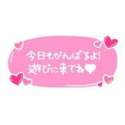 ヒメ日記 2024/12/08 12:22 投稿 あゆ 熟女の風俗最終章 池袋店