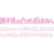 ヒメ日記 2025/02/21 13:02 投稿 あゆ 熟女の風俗最終章 池袋店