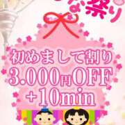 ヒメ日記 2025/03/03 23:30 投稿 みれい にゃんだ☆full☆MIX（にゃんだふるみっくす）
