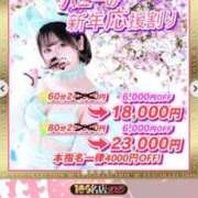 ヒメ日記 2025/01/10 22:02 投稿 マリン バニーコレクション千葉栄町店