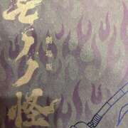 ヒメ日記 2025/03/27 12:30 投稿 マリン バニーコレクション千葉栄町店