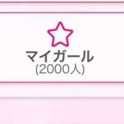 ヒメ日記 2025/04/24 17:38 投稿 マリン バニーコレクション千葉栄町店