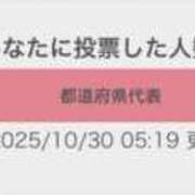 ヒメ日記 2025/10/30 06:45 投稿 マリン バニーコレクション千葉栄町店
