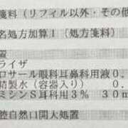 マリン 投稿できてなかった😫 バニーコレクション千葉栄町店