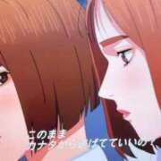 ヒメ日記 2026/02/20 06:45 投稿 マリン バニーコレクション千葉栄町店