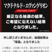 ヒメ日記 2025/01/21 16:55 投稿 みみ Charme（シャルム）