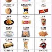 ヒメ日記 2025/02/11 20:26 投稿 みみ Charme（シャルム）