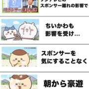 ヒメ日記 2025/02/17 23:35 投稿 みみ Charme（シャルム）