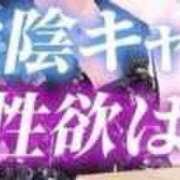 ヒメ日記 2025/05/09 18:42 投稿 みみ Charme（シャルム）