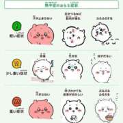 ヒメ日記 2025/07/26 20:42 投稿 みみ Charme（シャルム）