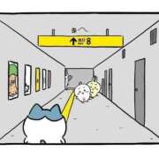 ヒメ日記 2025/09/10 21:32 投稿 みみ Charme（シャルム）