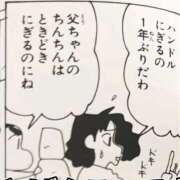 ヒメ日記 2025/09/12 20:13 投稿 みみ Charme（シャルム）