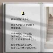 ヒメ日記 2025/09/24 17:39 投稿 みみ Charme（シャルム）