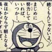 ヒメ日記 2025/09/30 19:40 投稿 みみ Charme（シャルム）