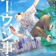 ヒメ日記 2025/10/15 21:42 投稿 みみ Charme（シャルム）