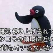 ヒメ日記 2025/11/06 23:07 投稿 みみ Charme（シャルム）