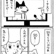 ヒメ日記 2025/12/10 18:22 投稿 みみ Charme（シャルム）