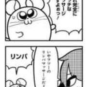 ヒメ日記 2026/01/23 23:05 投稿 みみ Charme（シャルム）